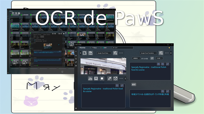 OCR de PawS